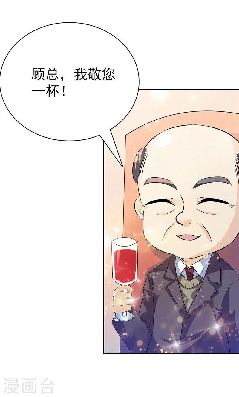 第31话1