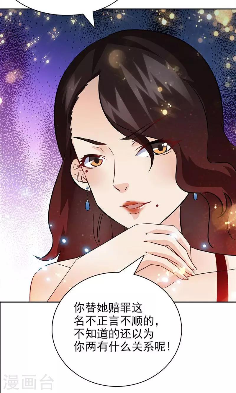 第31话12