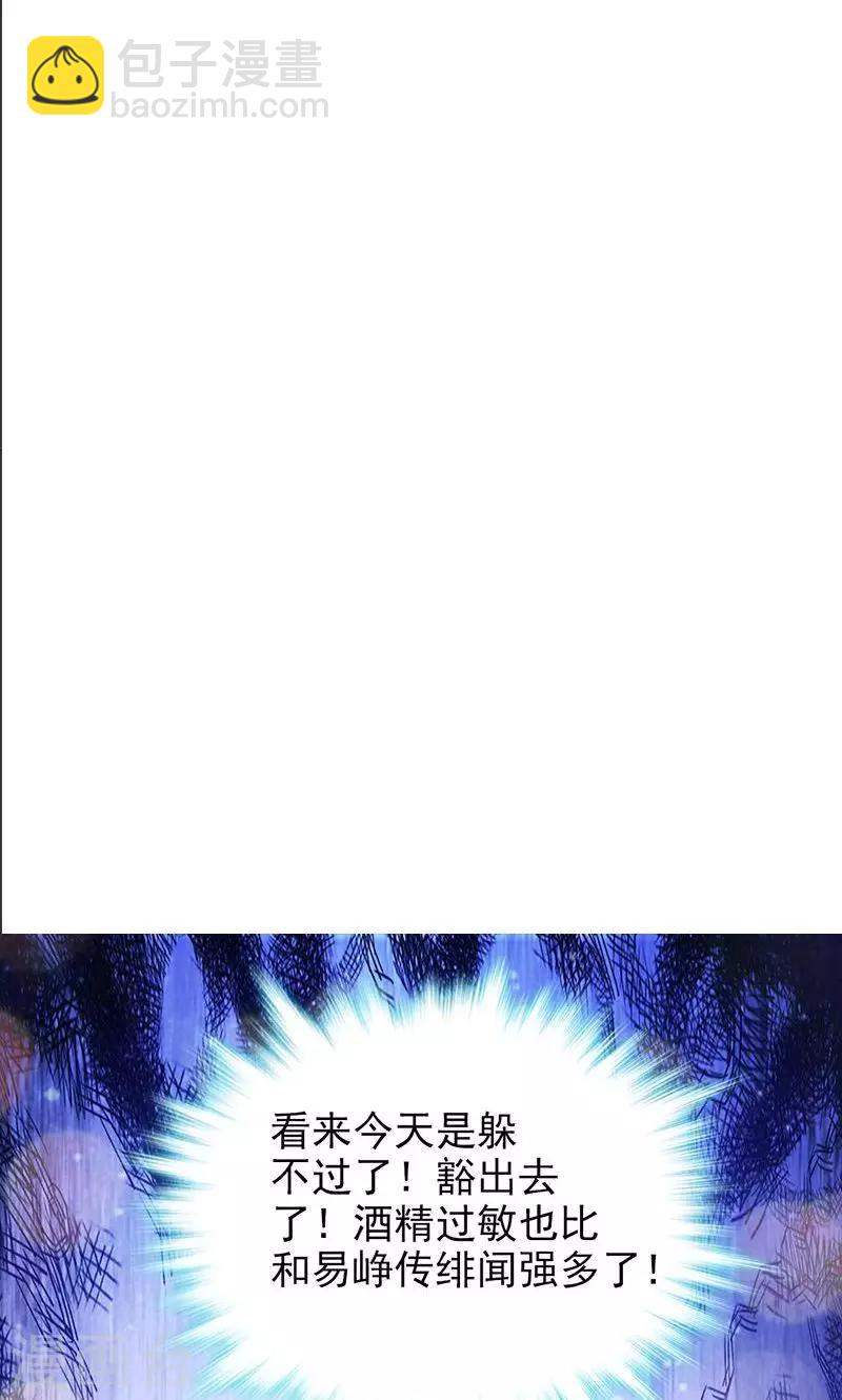 第31话13