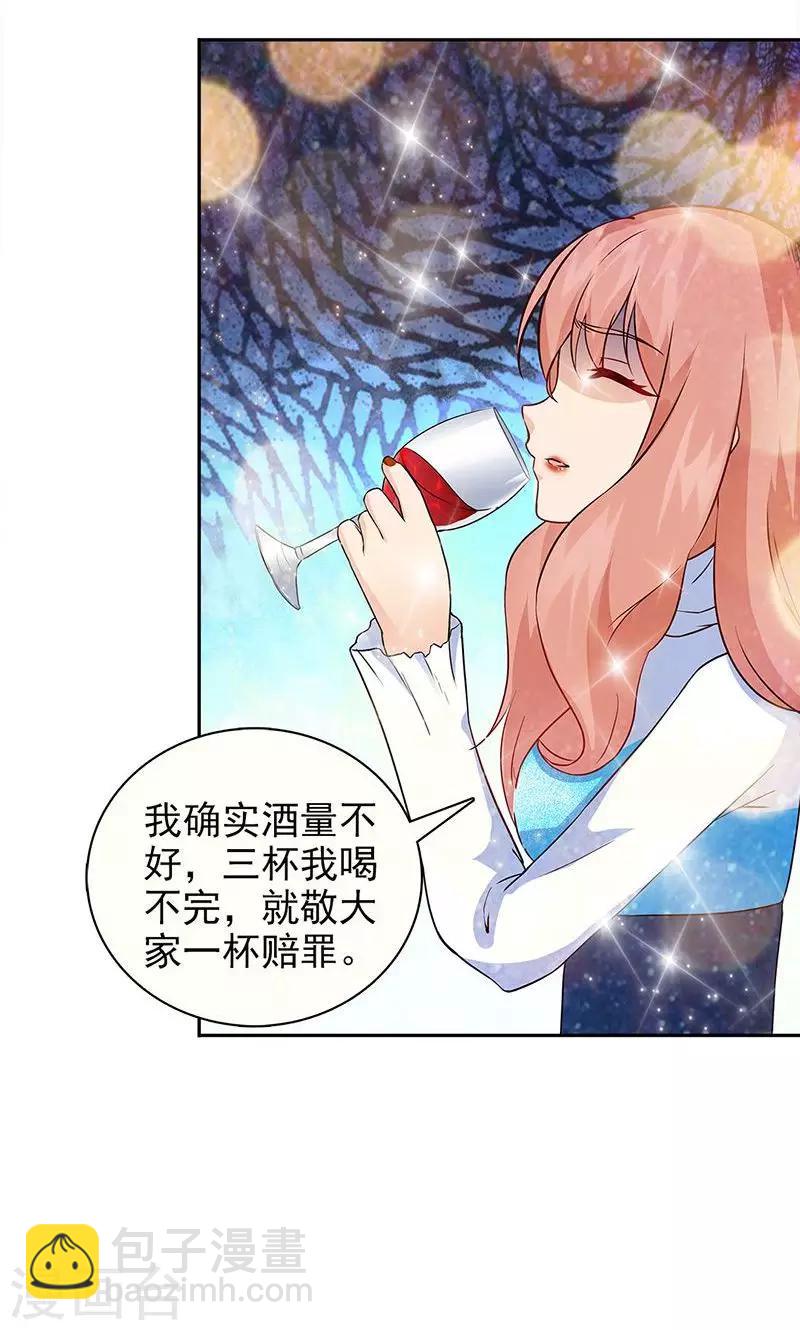 第31话15