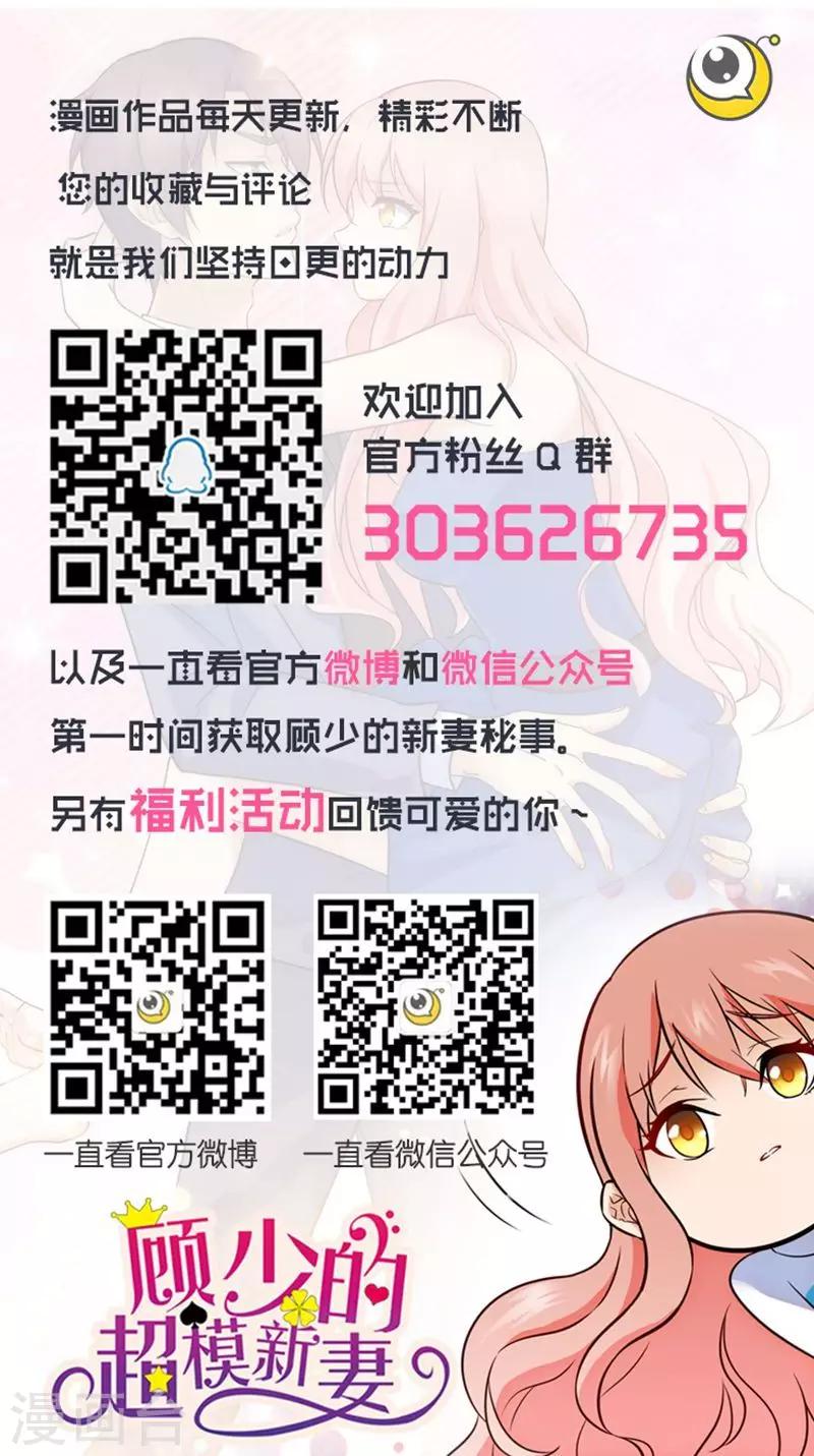 第31话16