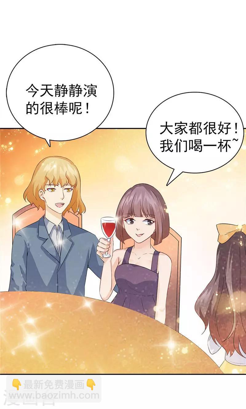 第31话2