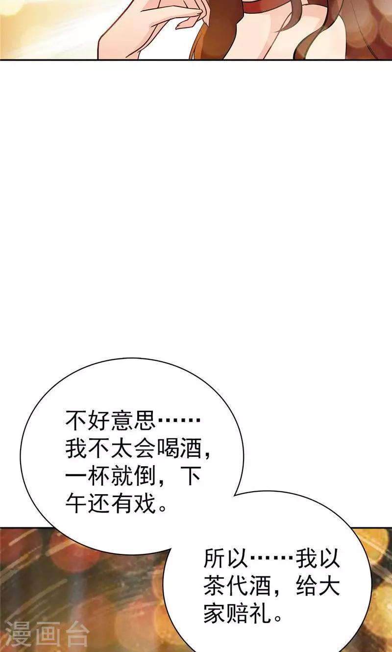 第31话4