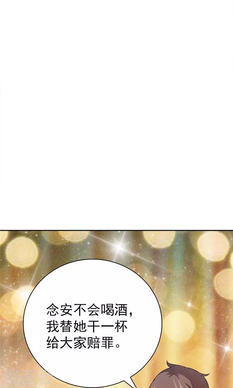 第31话9