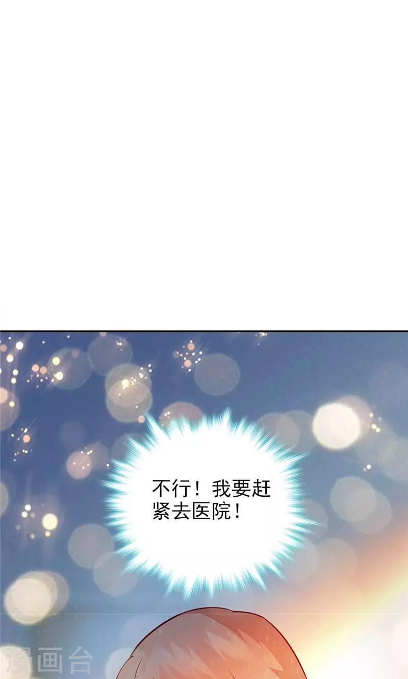 第32话11