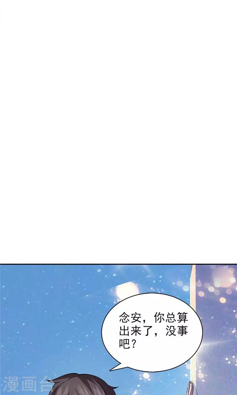 第32话13