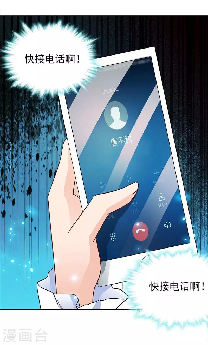 第32话5