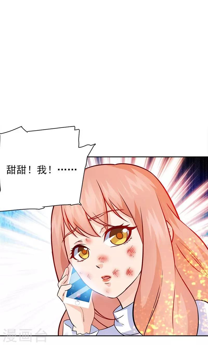 第32话6