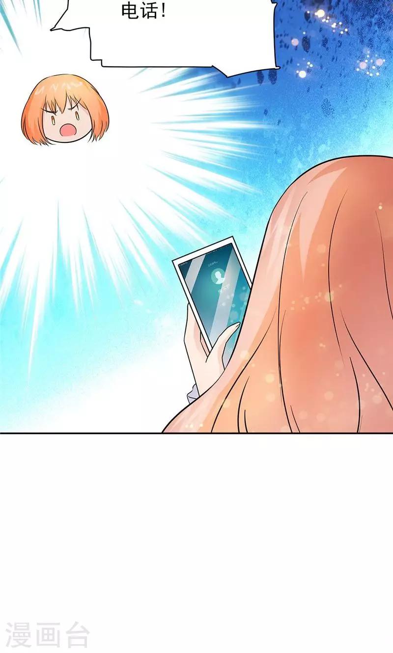第32话8