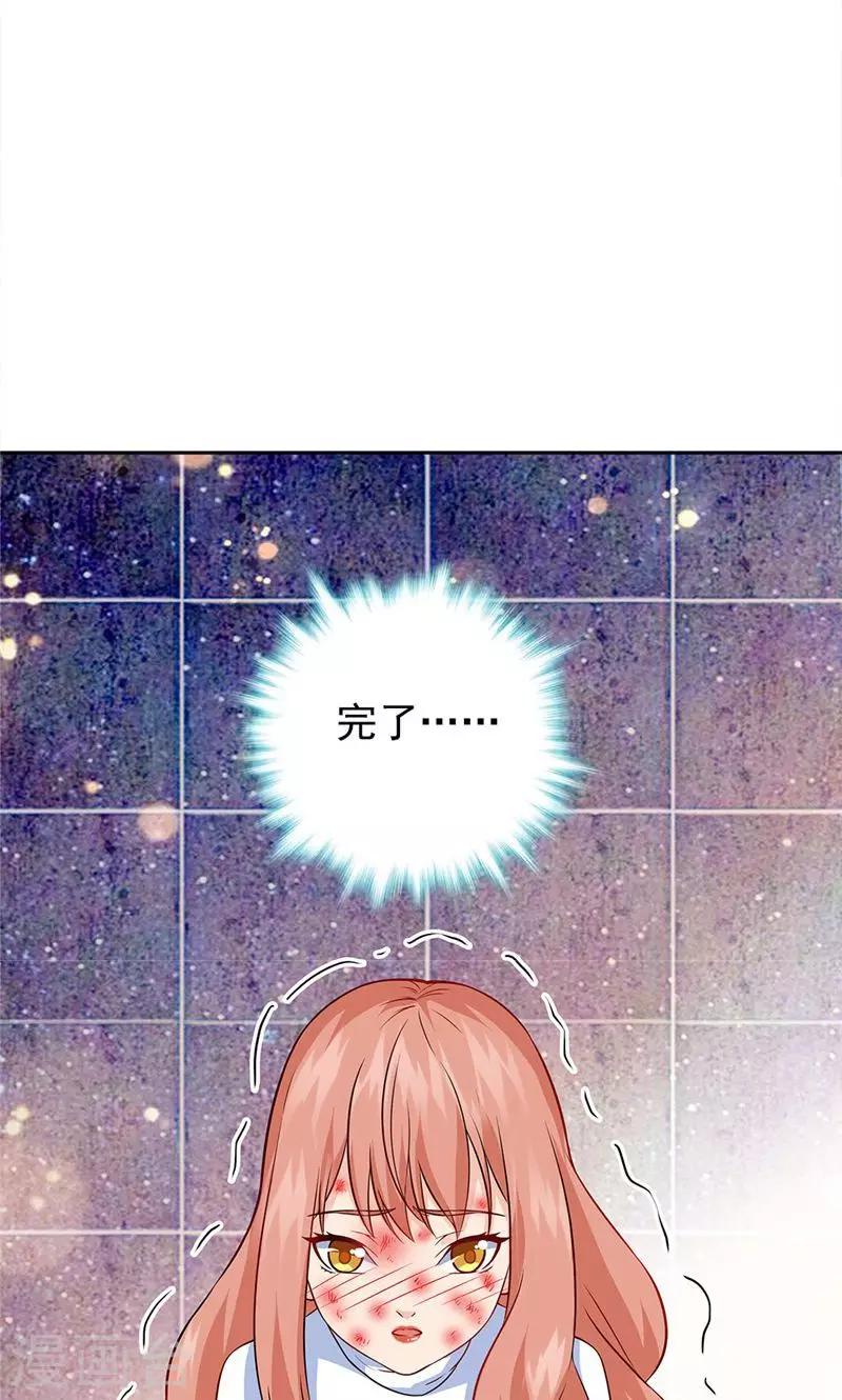第32话9
