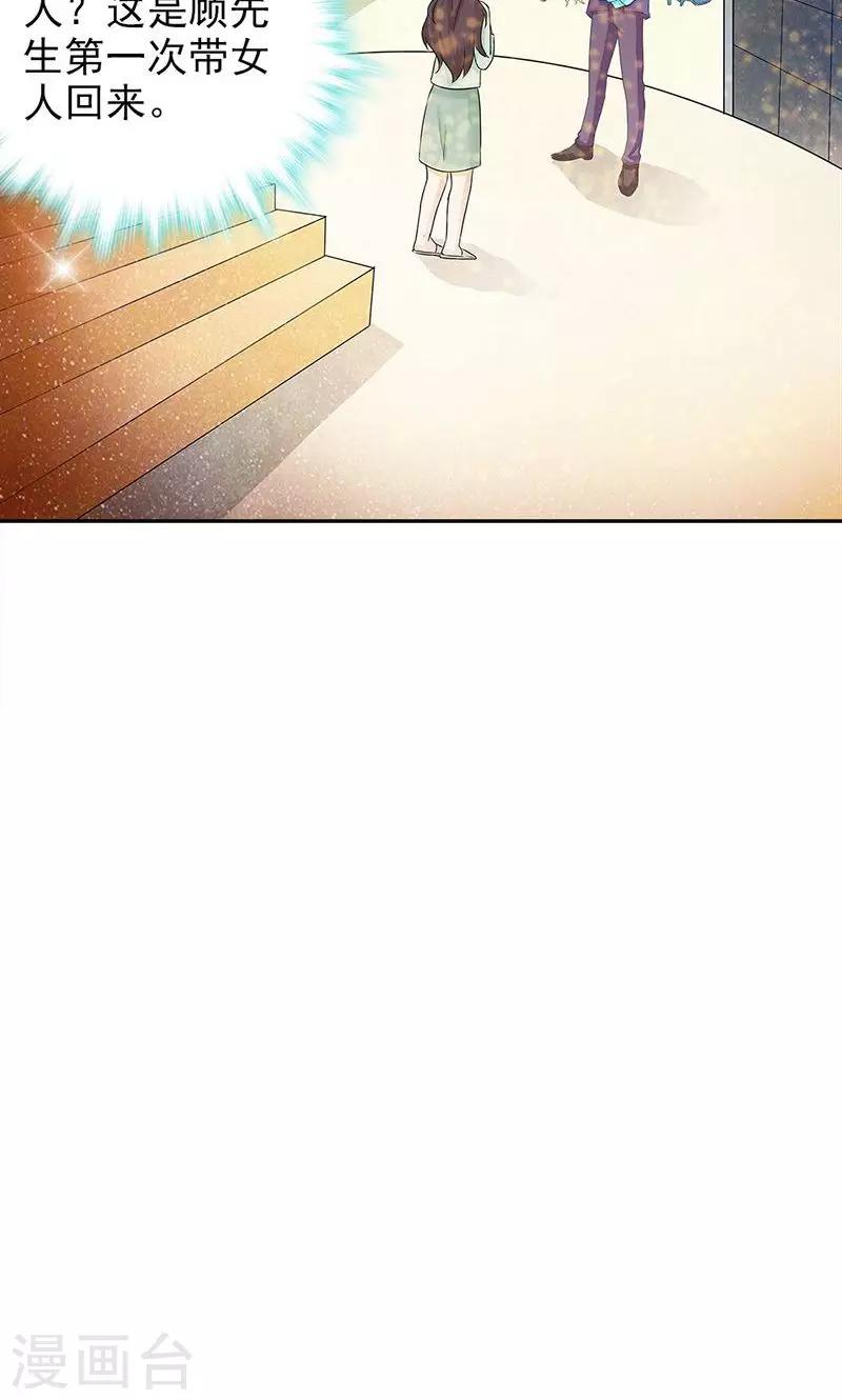 第34话16
