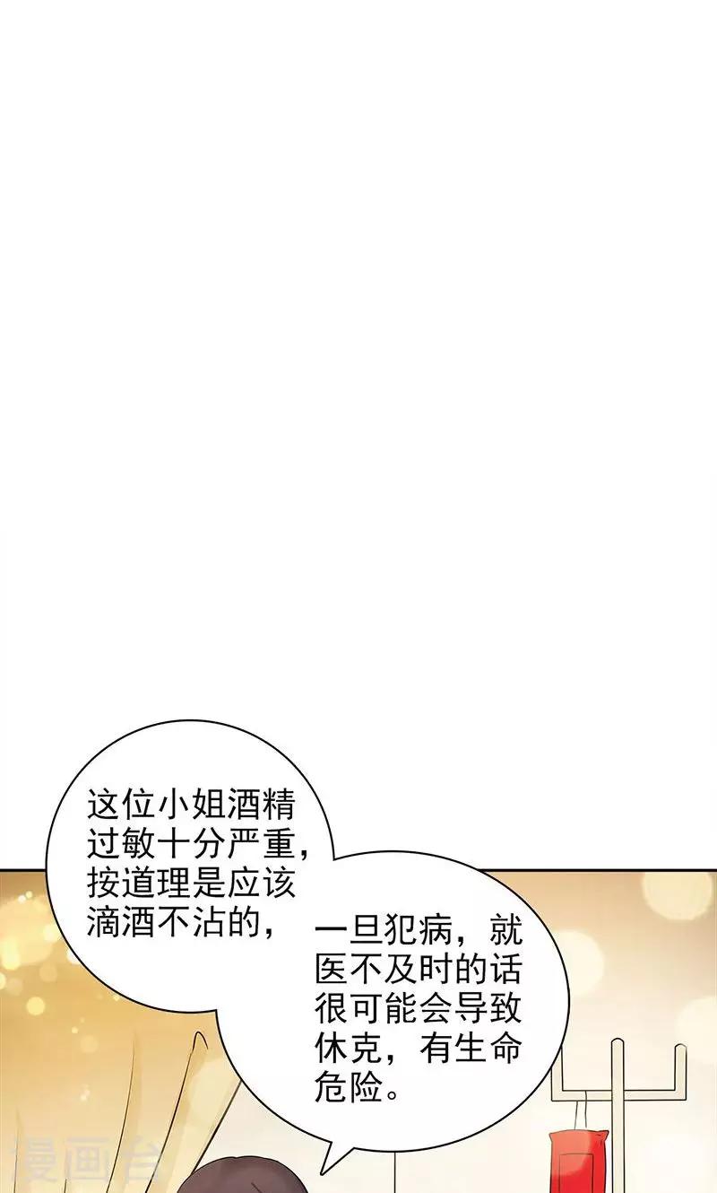 第34话17