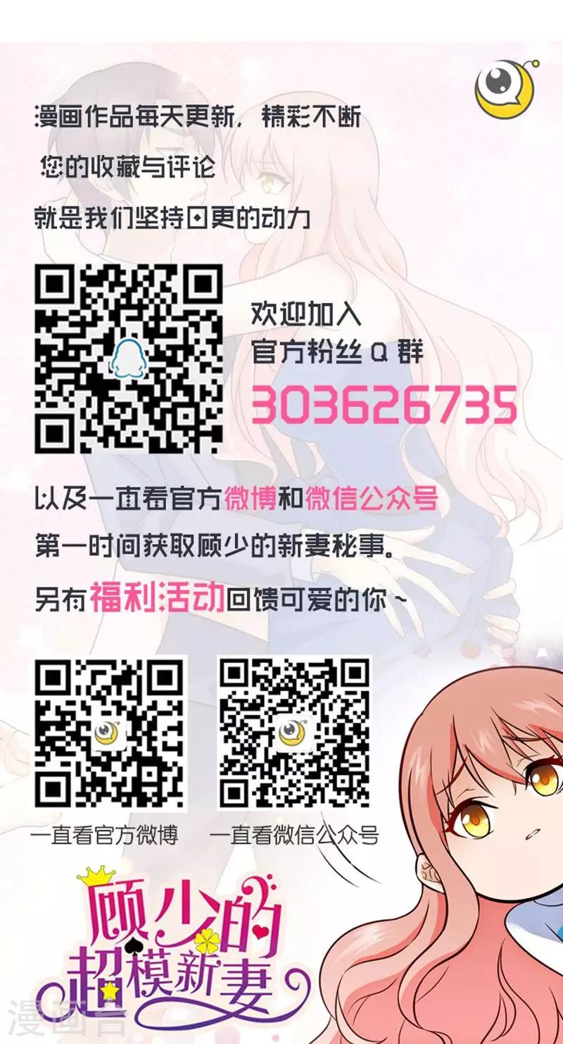 第34话19