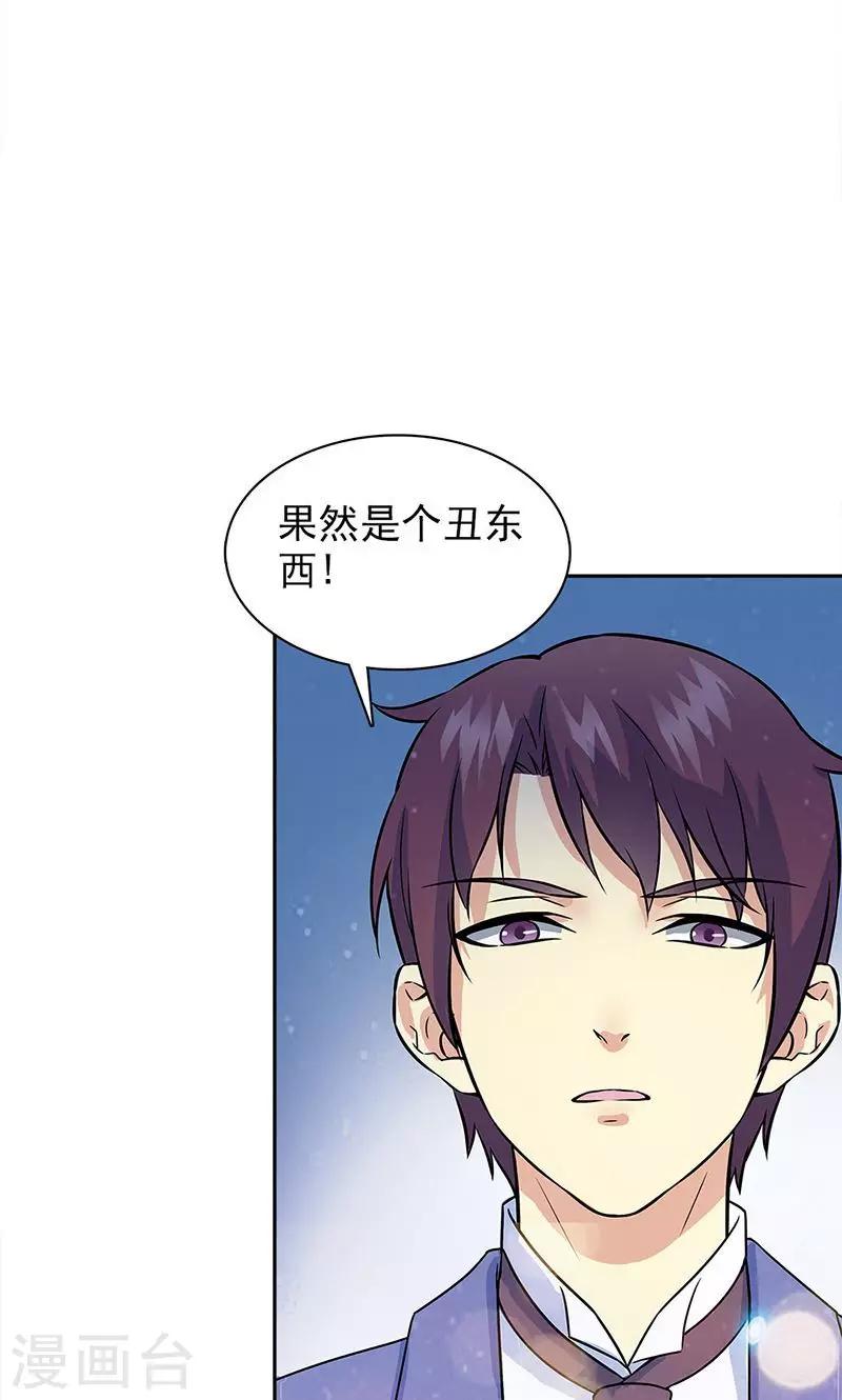 第34话2