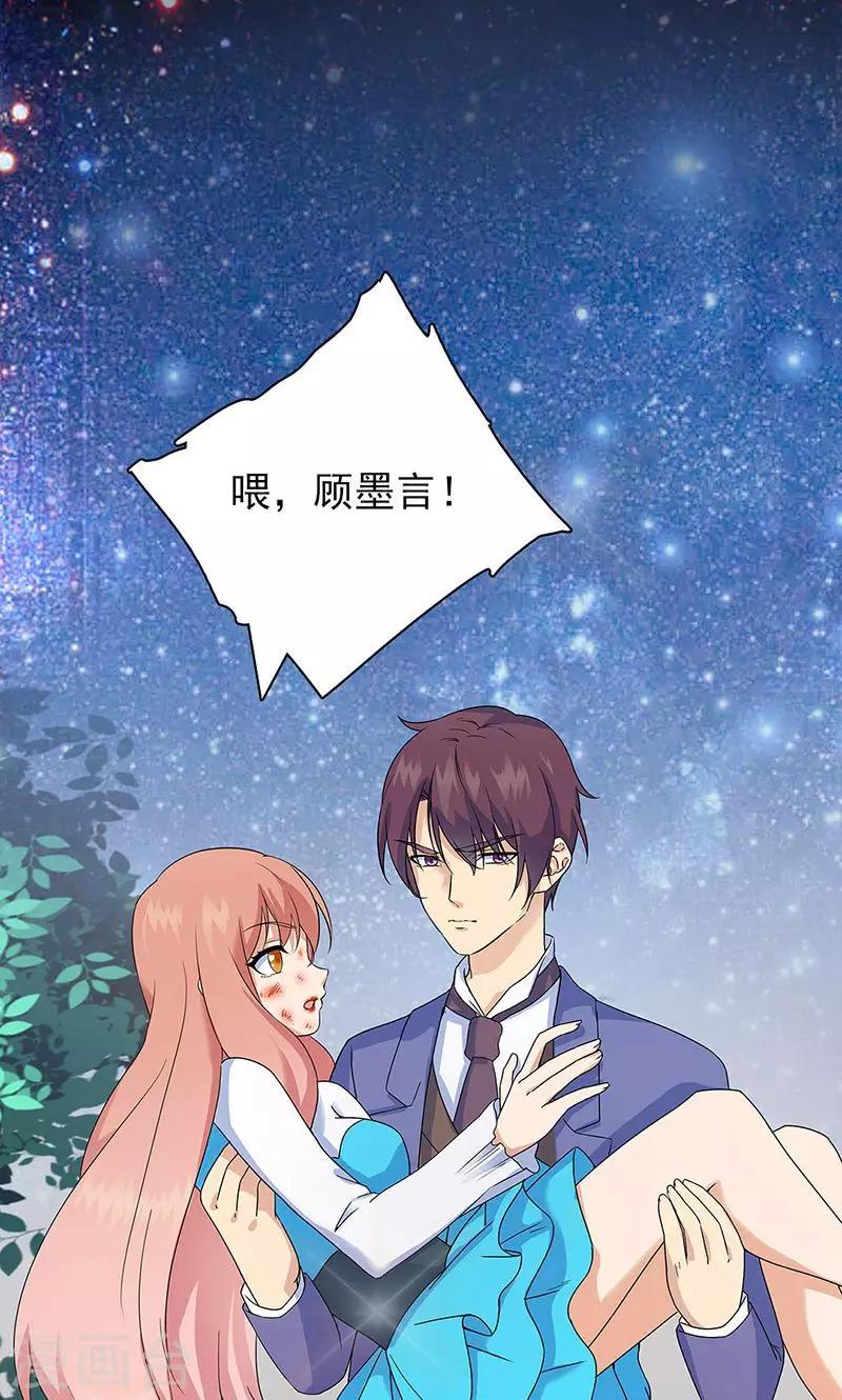 第34话4