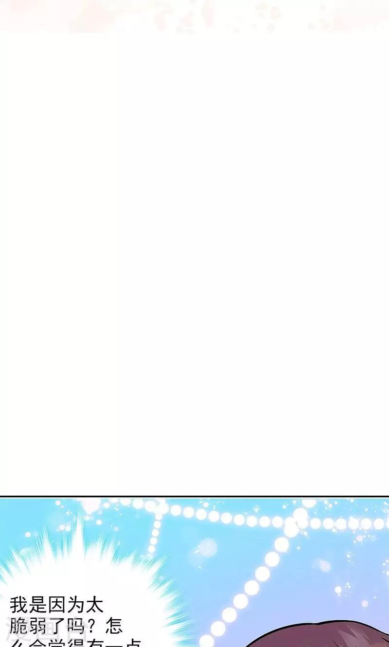 第34话6
