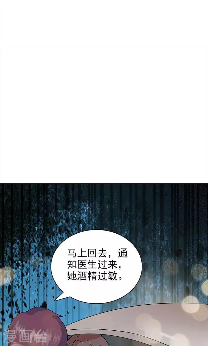 第34话8