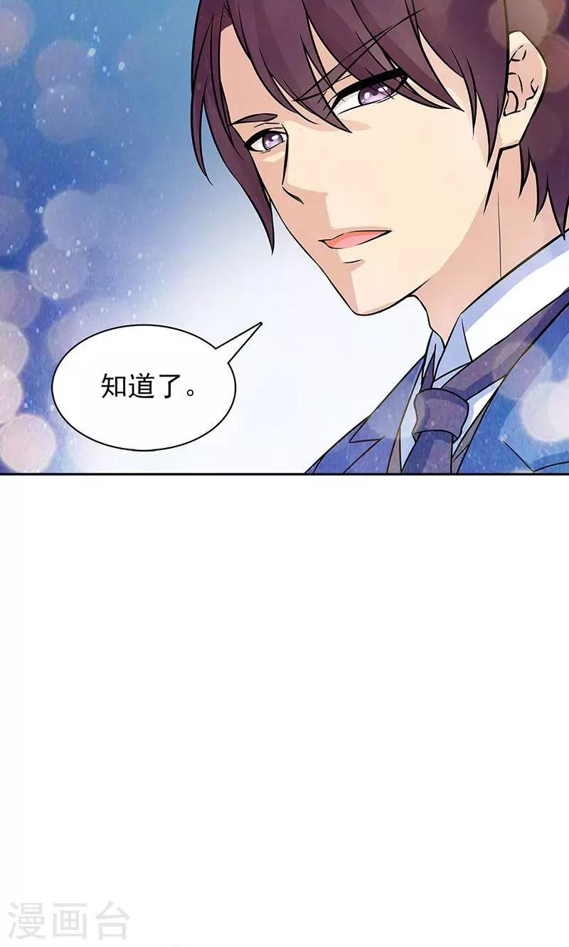 第35话1