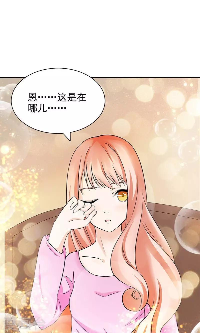 第35话10