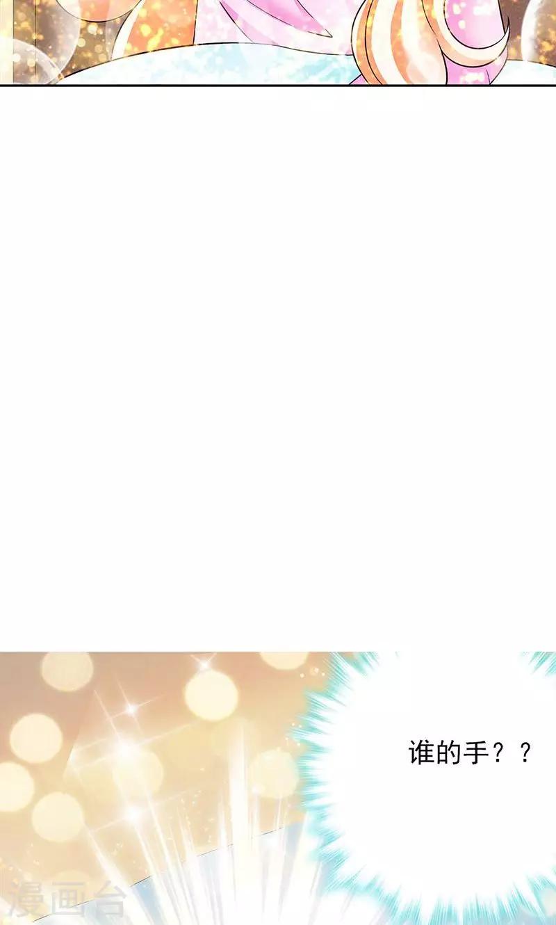 第35话11