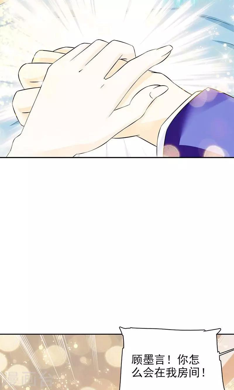 第35话12