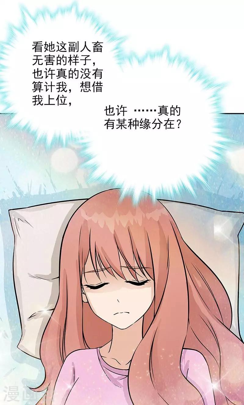 第35话2