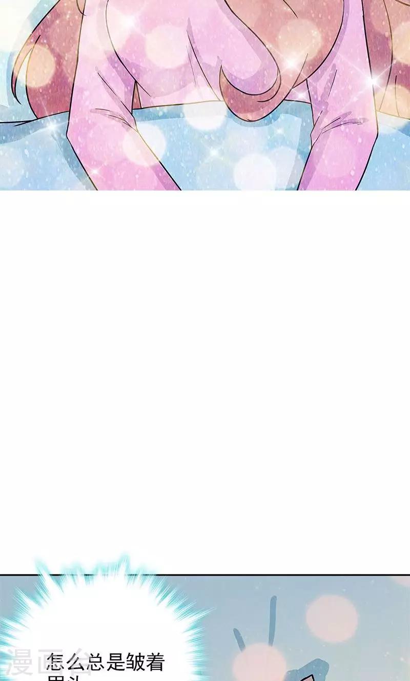第35话3