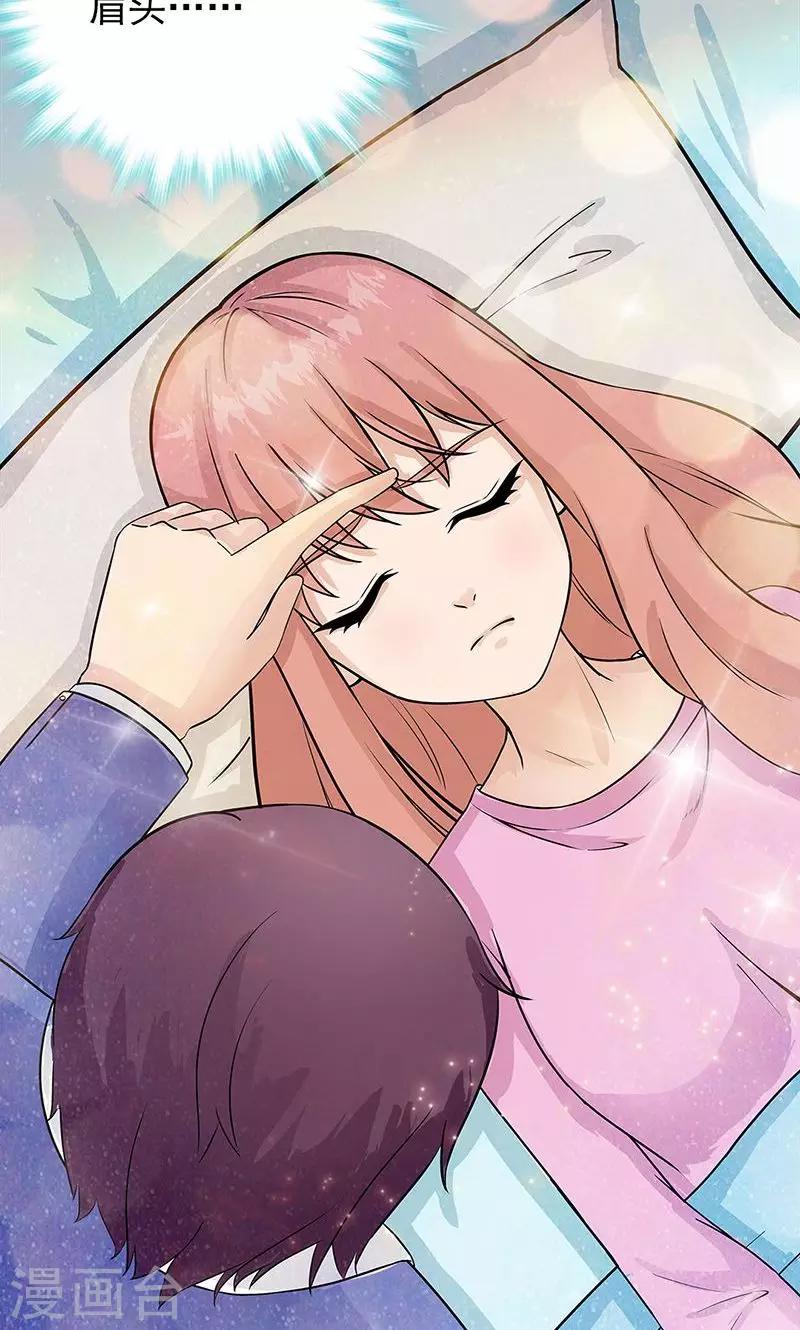 第35话4