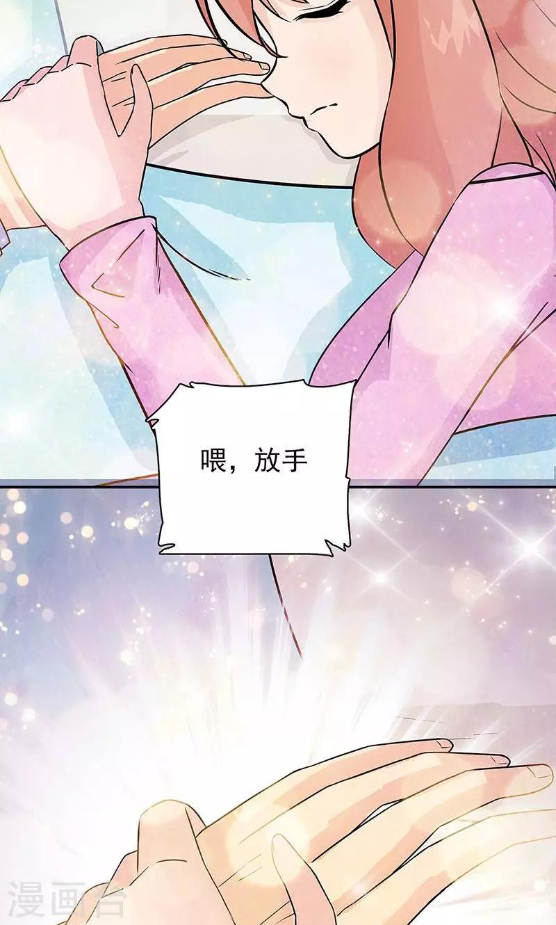 第35话6