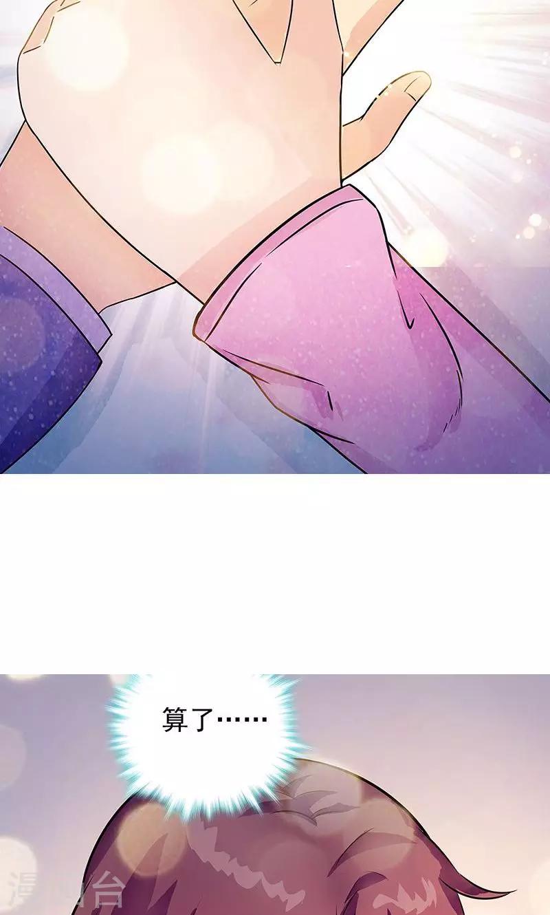第35话7