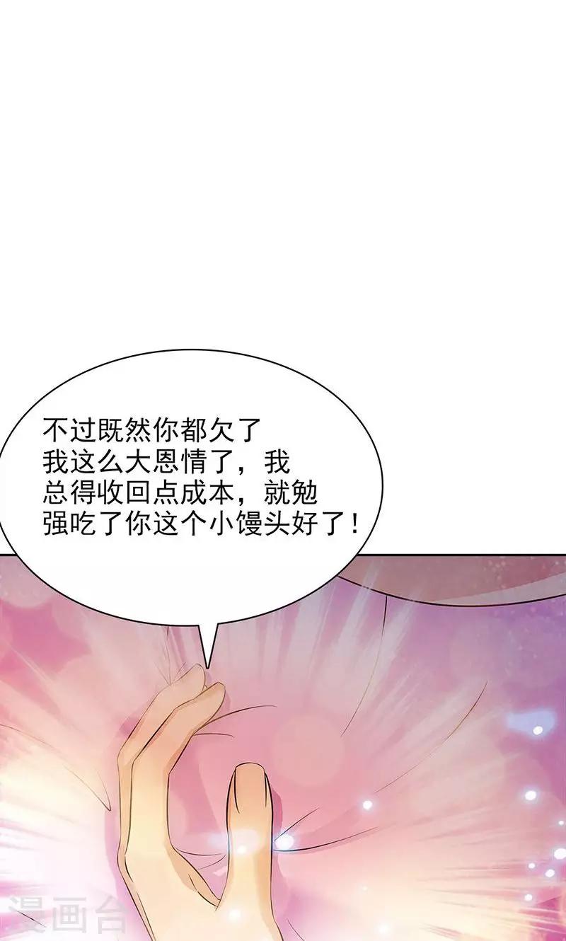 第36话15
