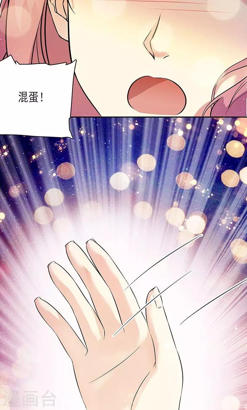 第36话17