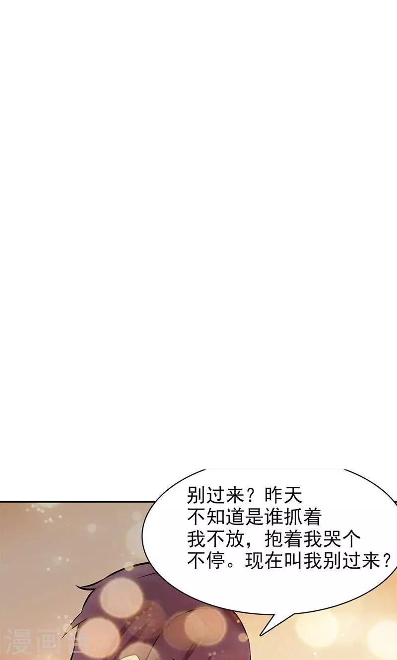 第36话3
