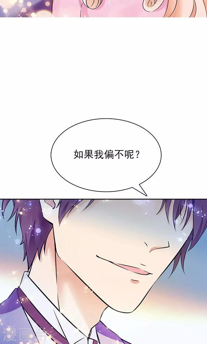 第36话6
