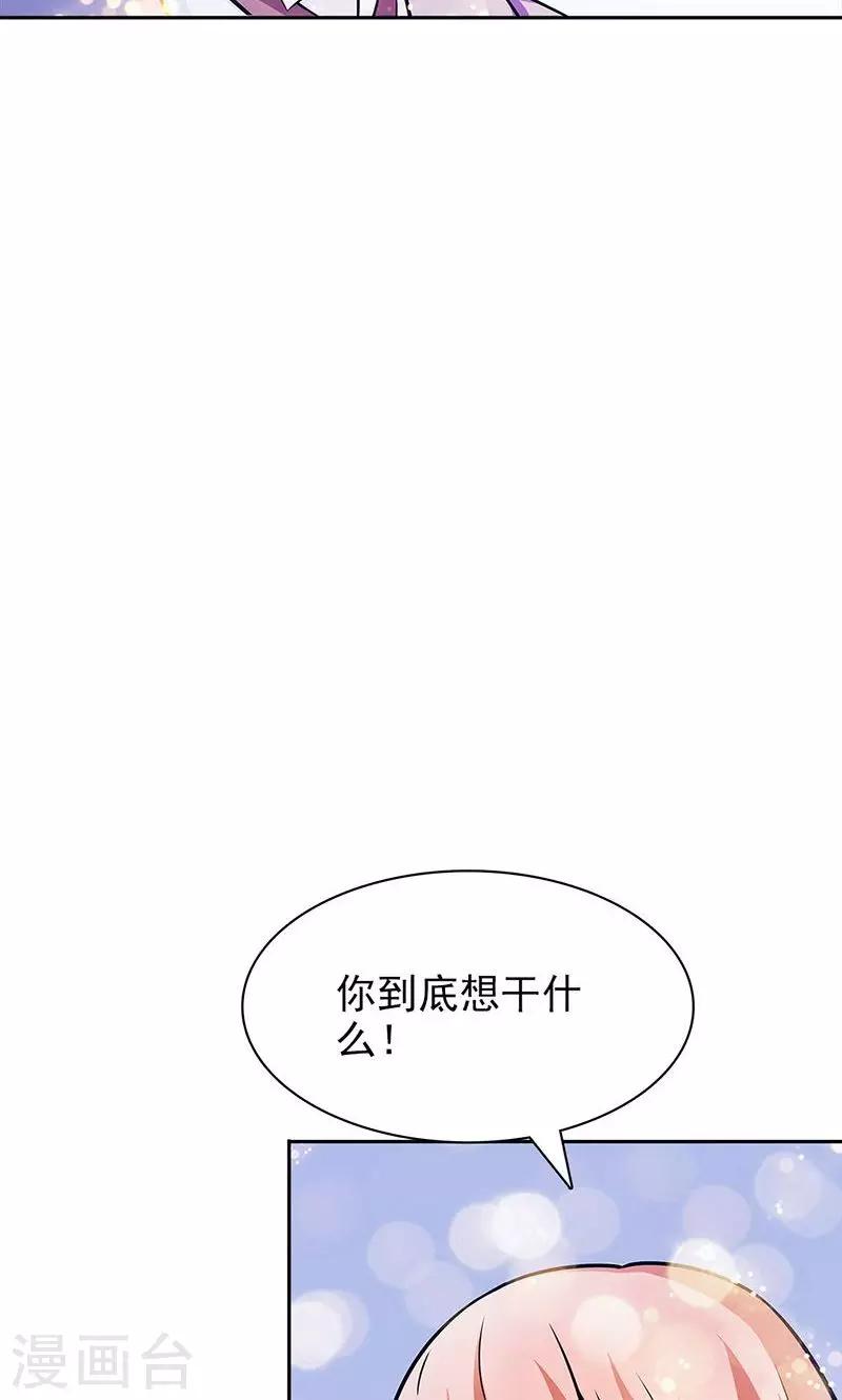 第36话7