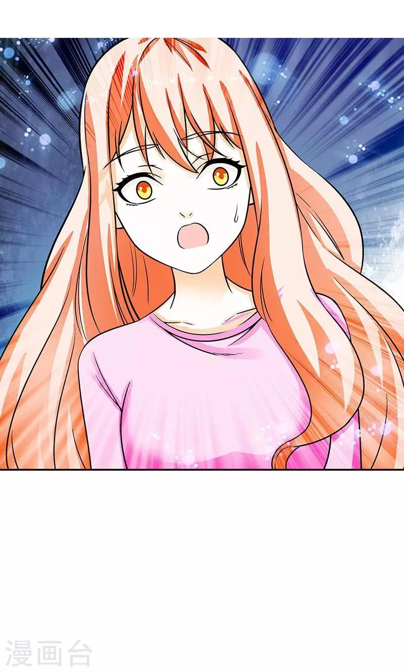 第37话15