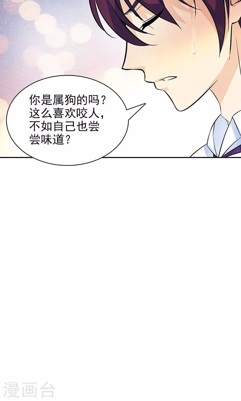 第37话4