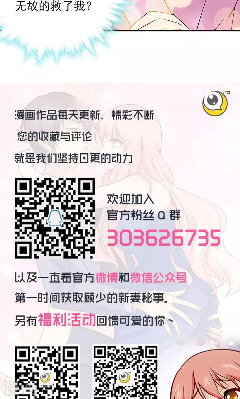 第38话17