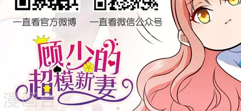 第38话18