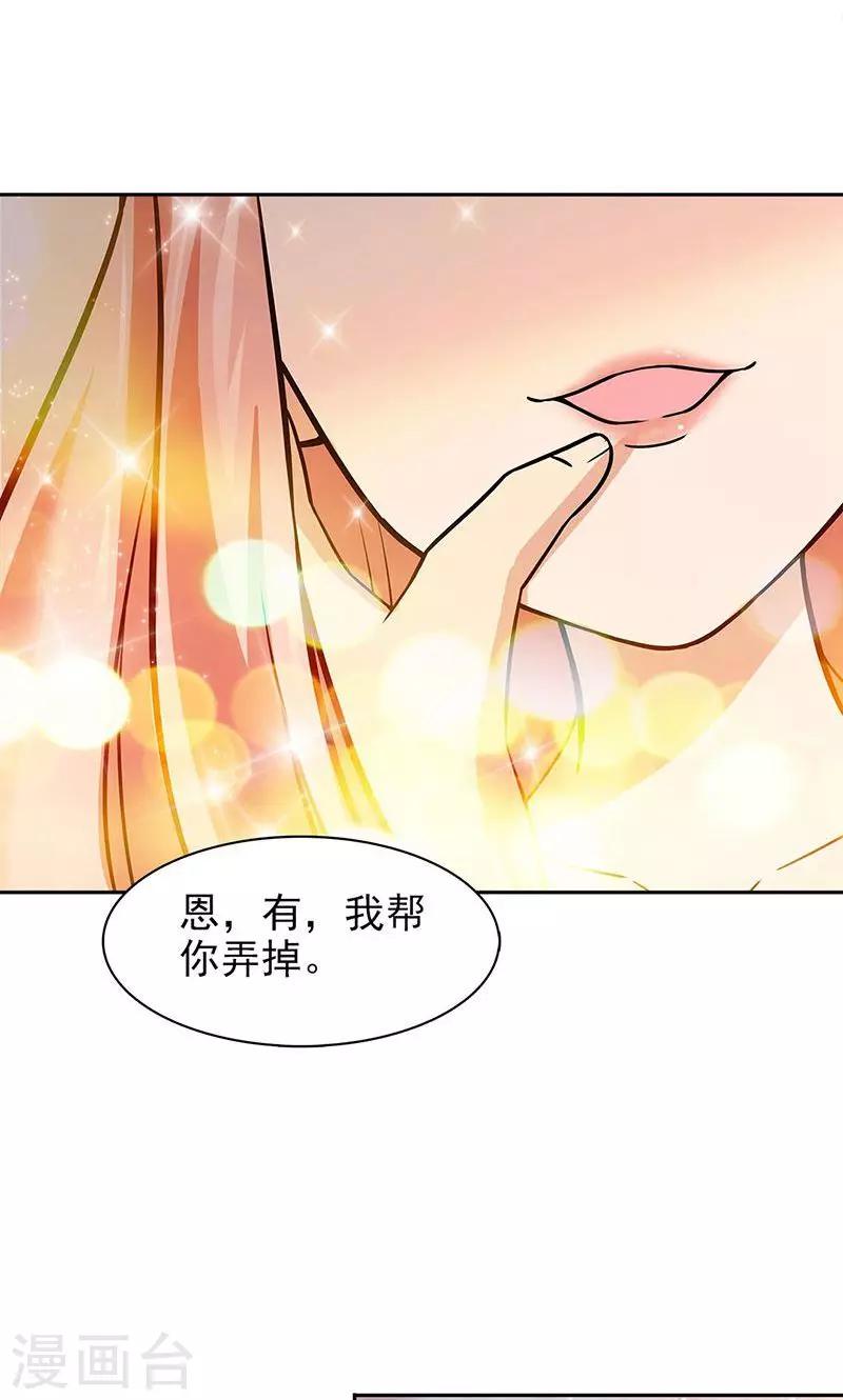第40话1