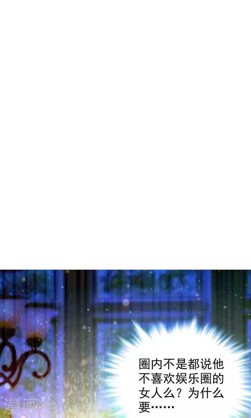 第40话10