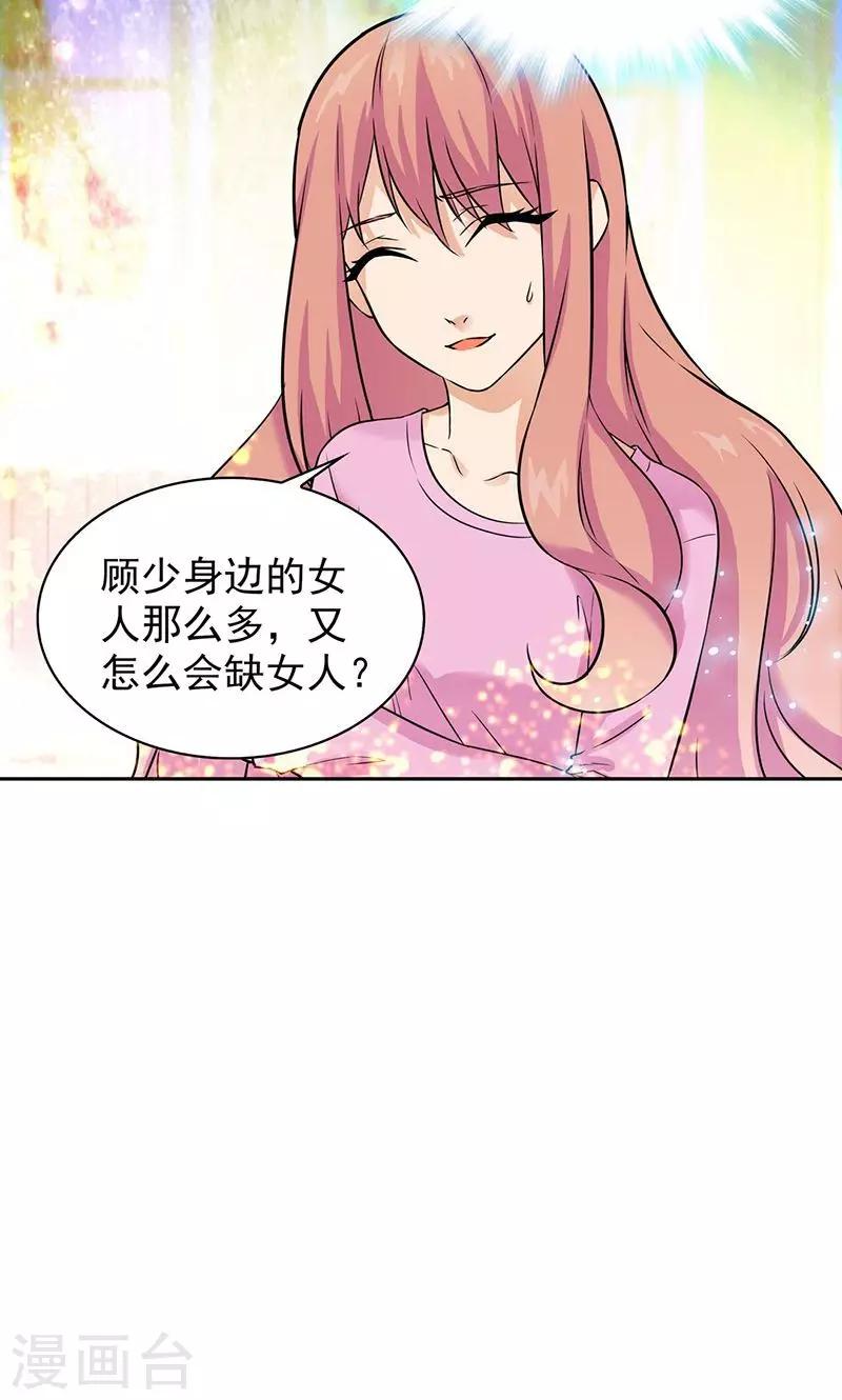 第40话11