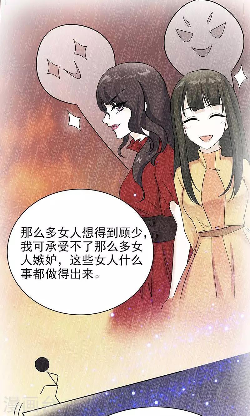 第40话13