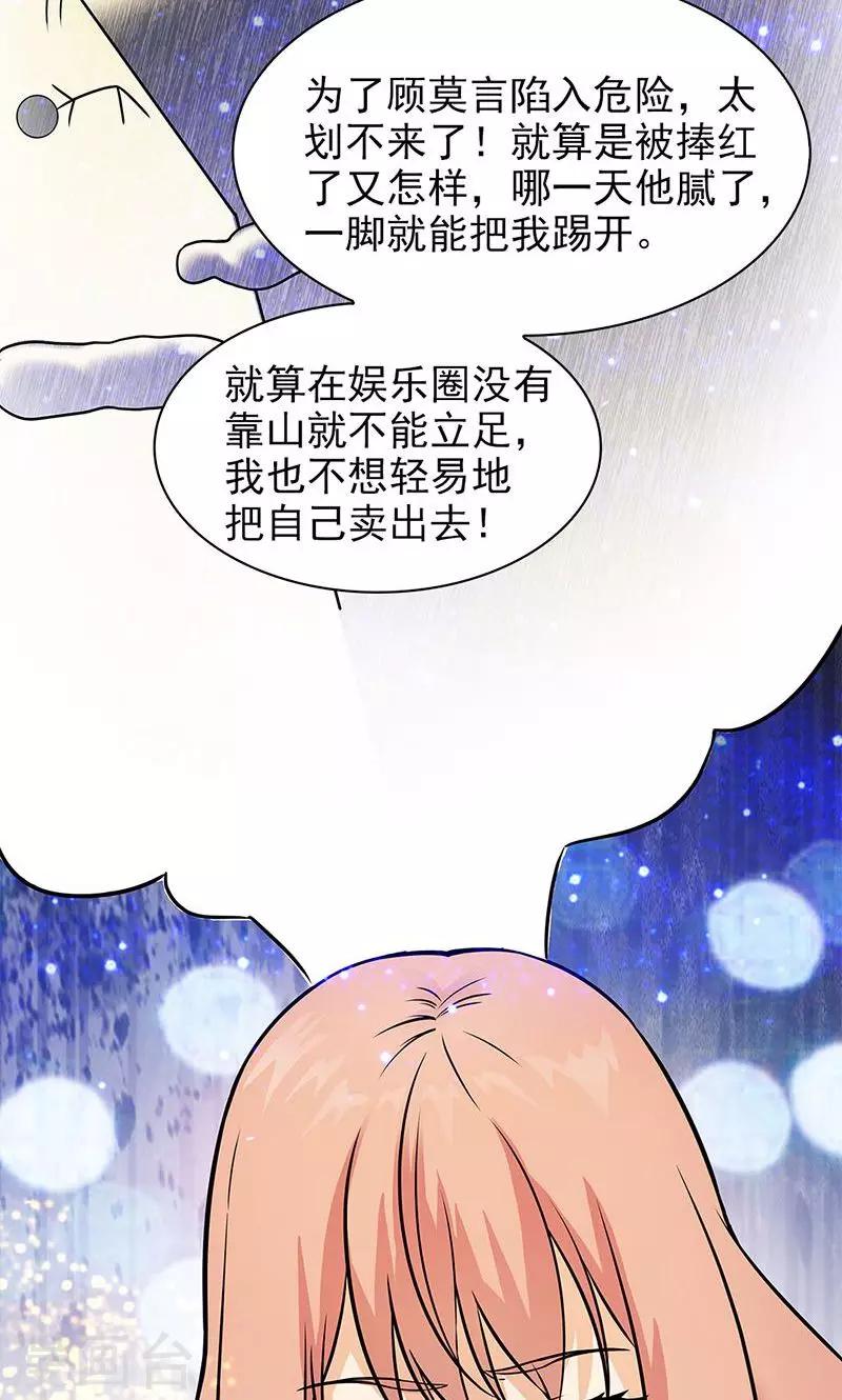 第40话14