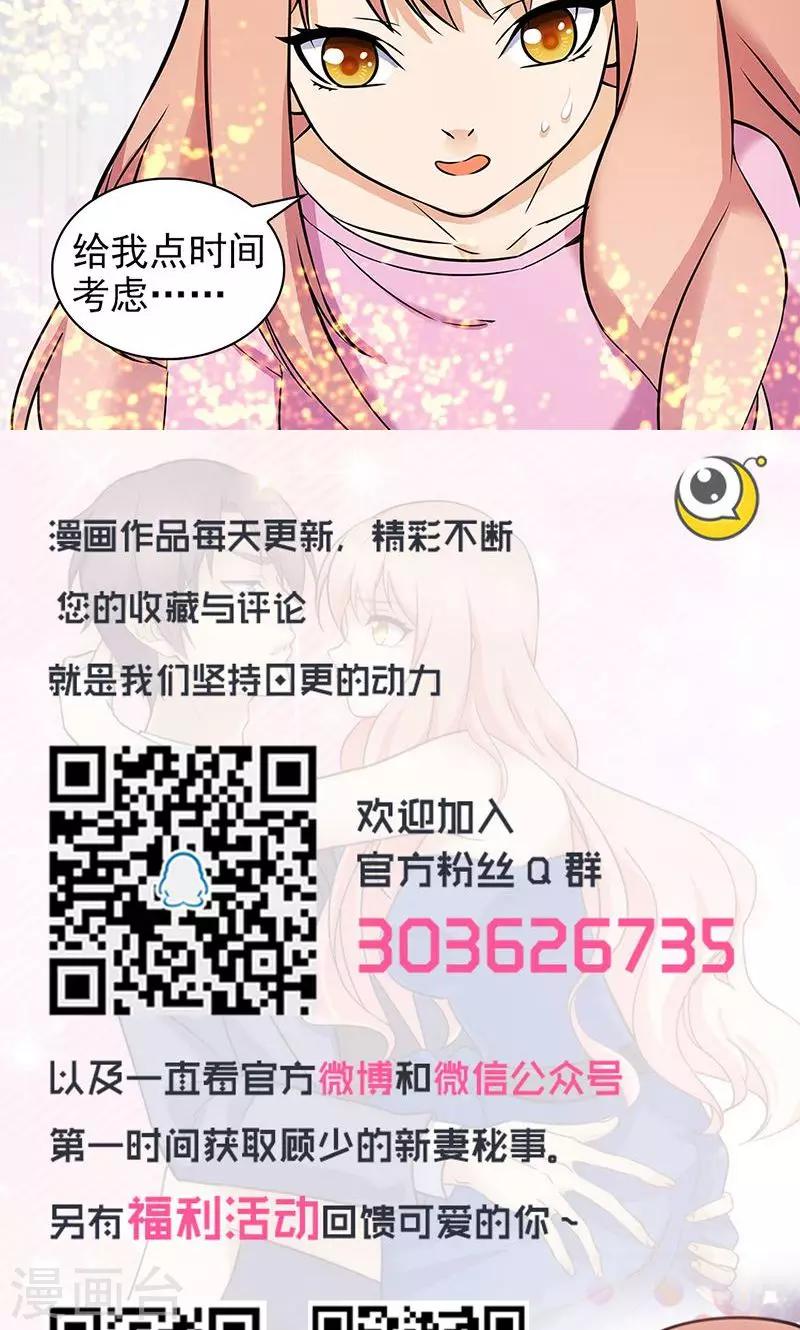 第40话15