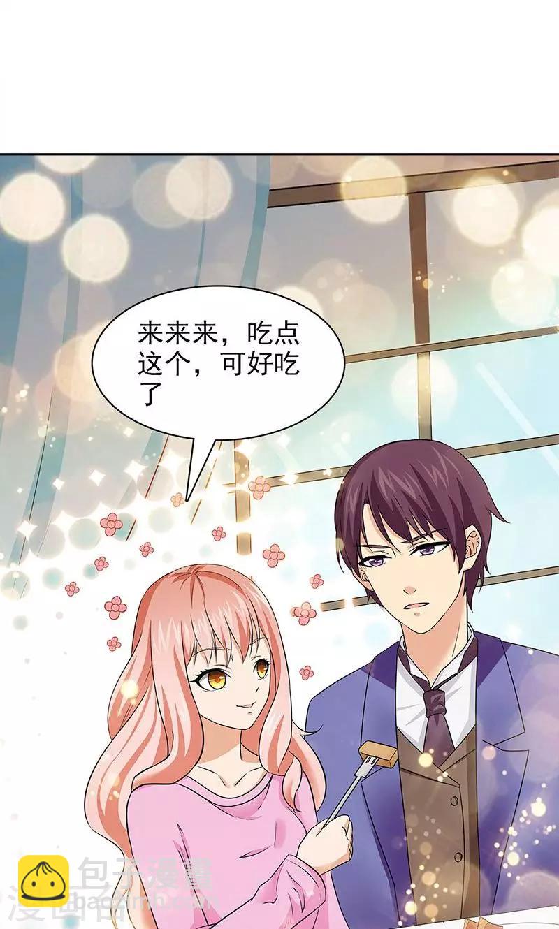 第40话3