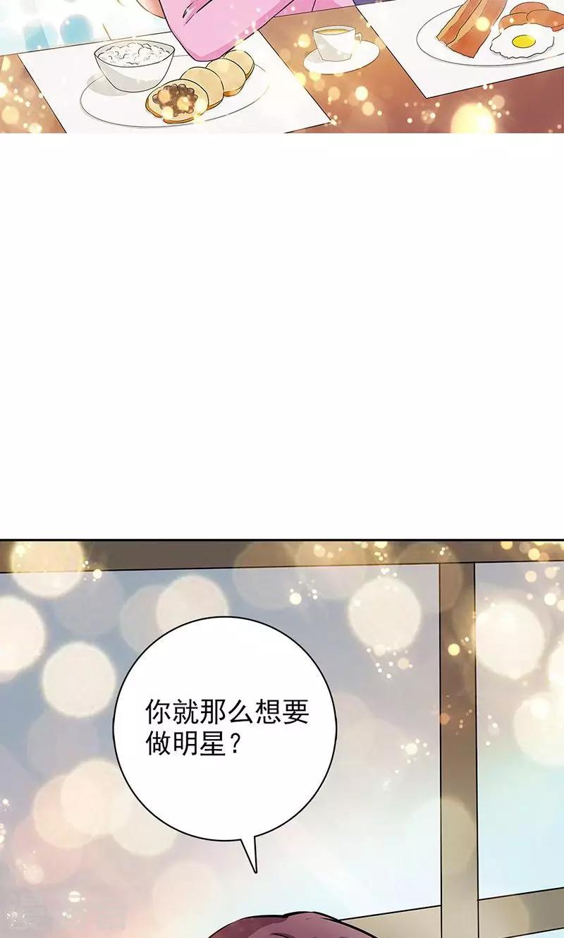 第40话4