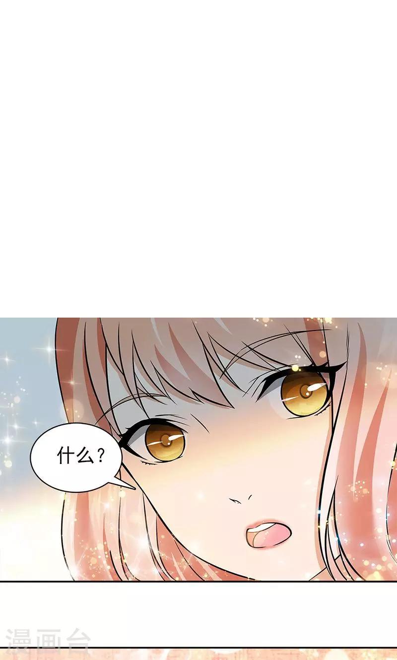 第40话6