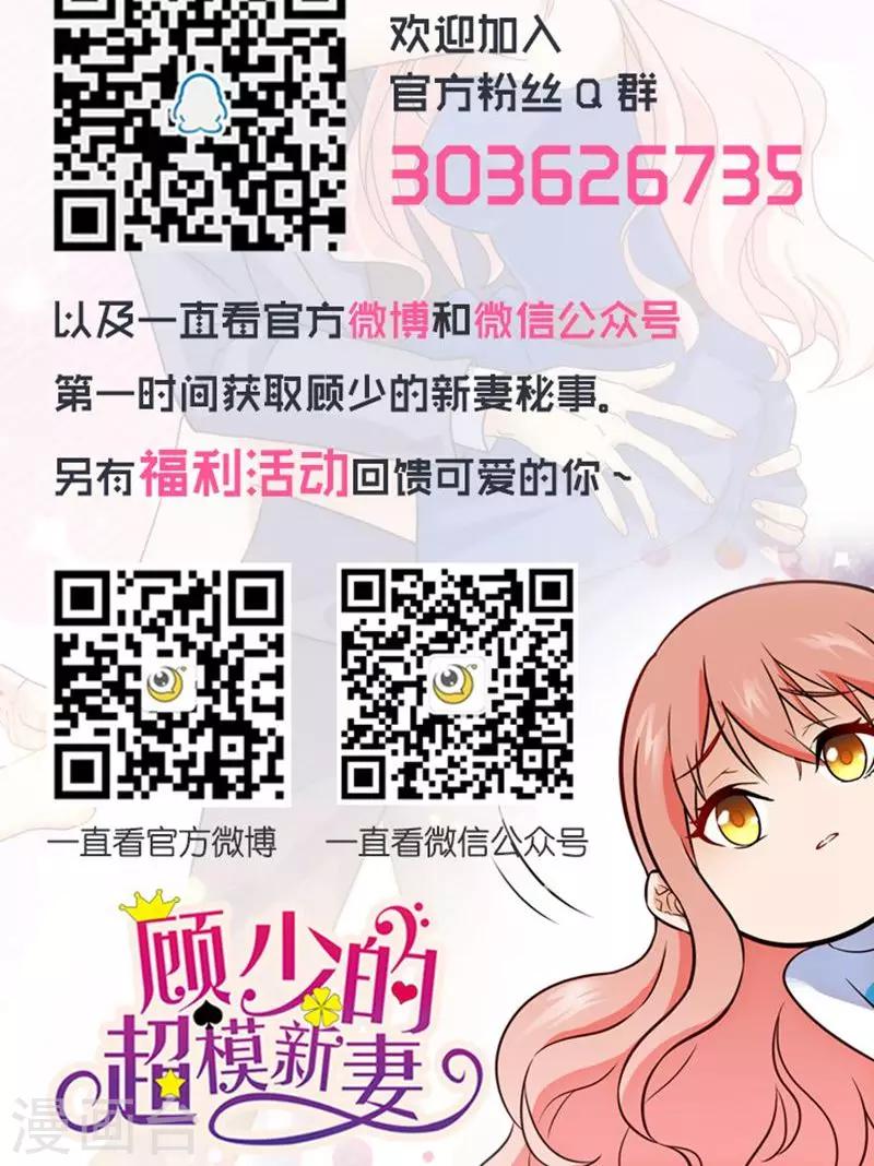 第41话14