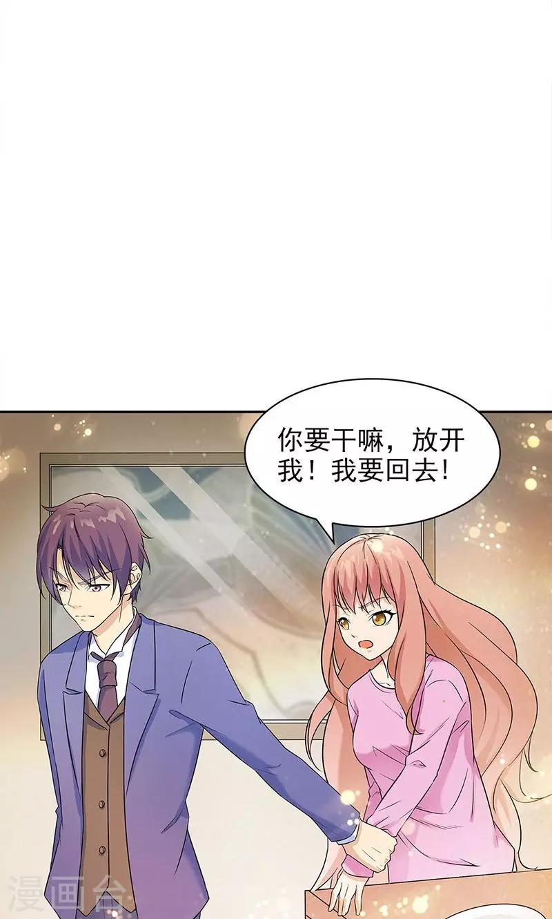 第41话2